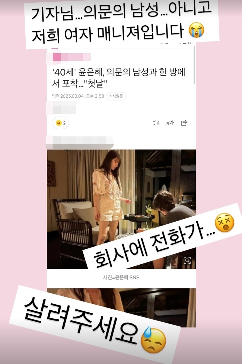 여행매니저 이미지