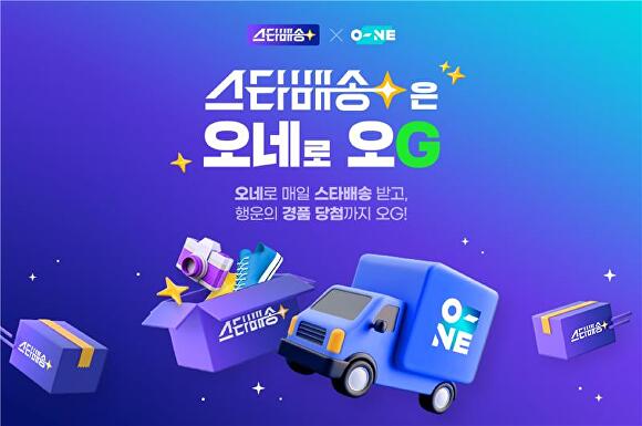 (주)씨제이대한통운 이미지