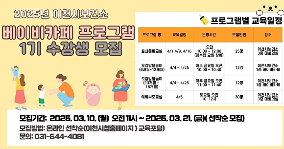 이천 이미지