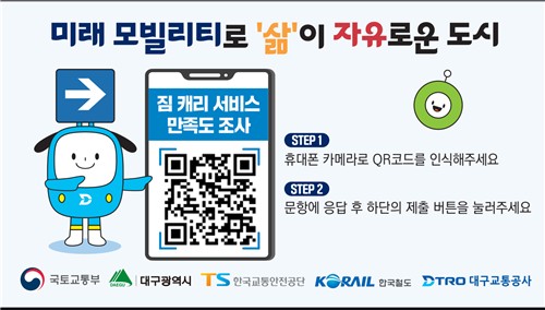 서대구서비스 이미지