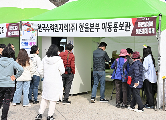 붉은대게 이미지