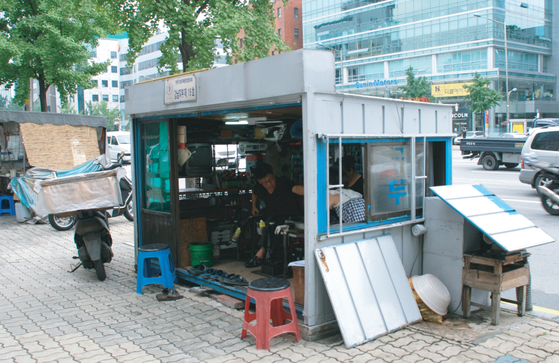 구두수선대 이미지