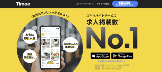 스팟 이미지