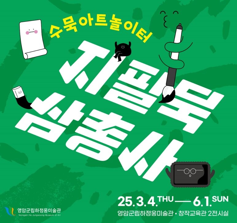 아트필 이미지