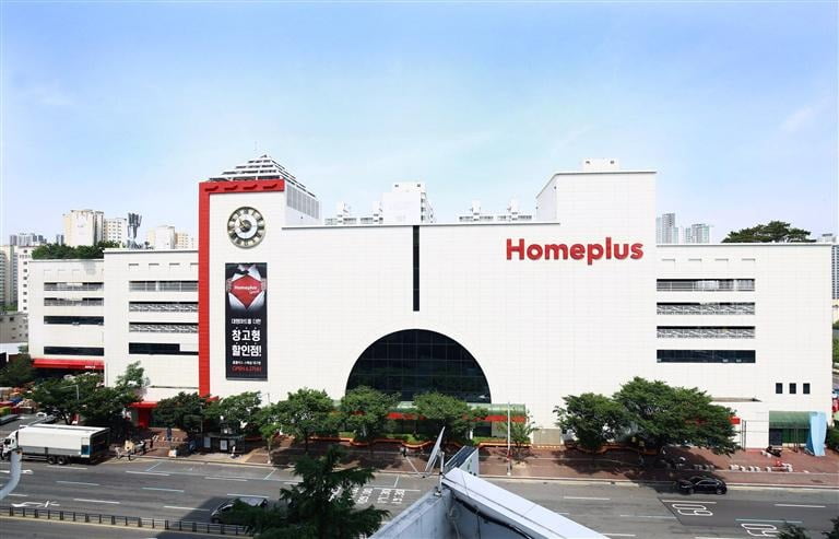홈플러스 이미지