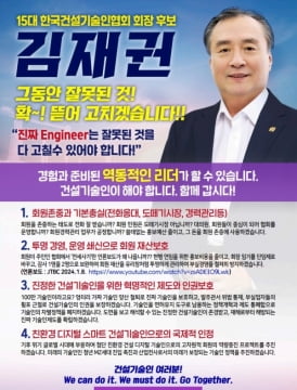 신화엔지니어링건축사사무소 이미지