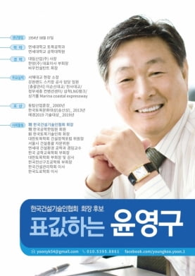 지승엔지니어링 이미지