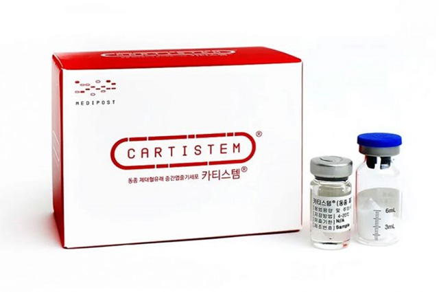 메디포스트 이미지