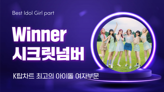 시크릿플래닛 이미지
