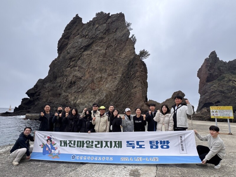 대진 이미지