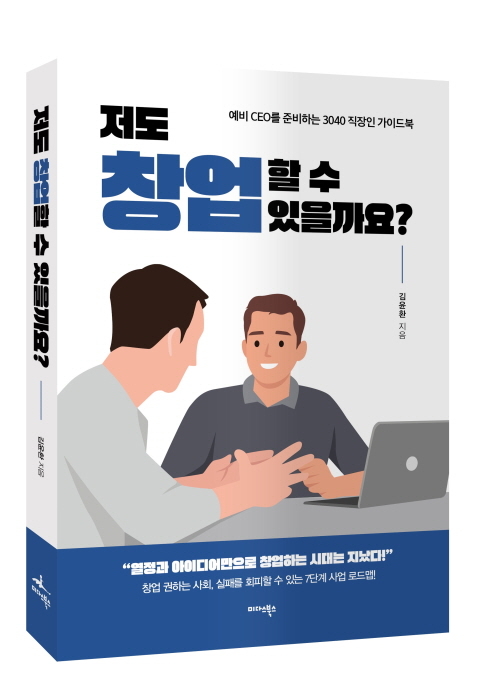 유어파트너스 이미지