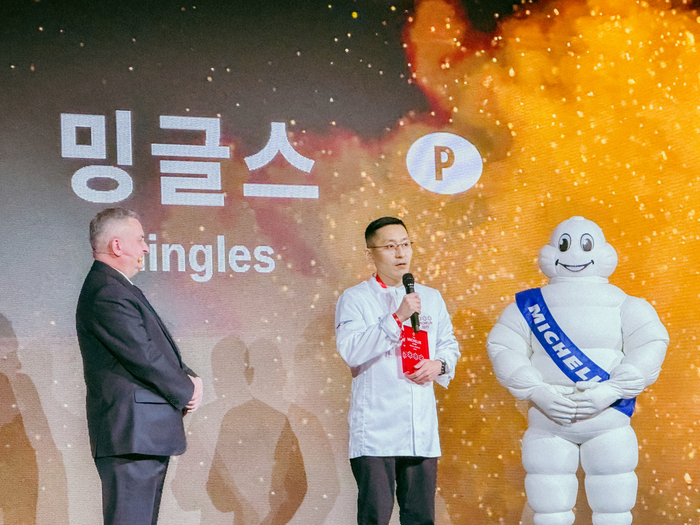 밍글스 이미지
