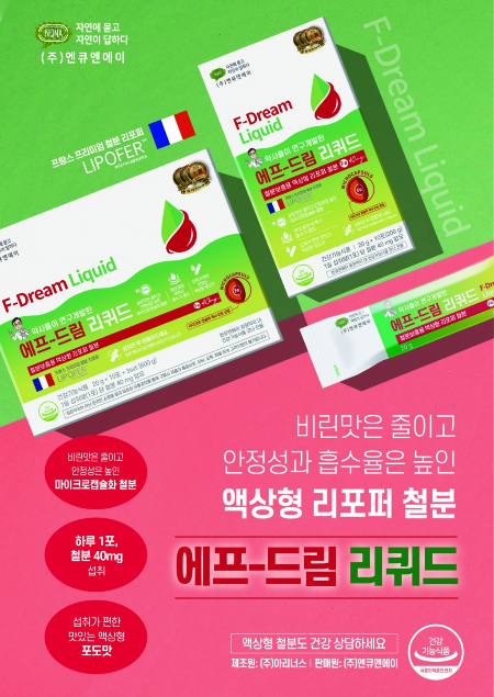 엔큐엔에이 이미지