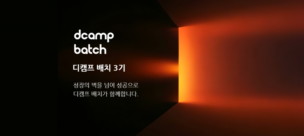 캠프다 이미지