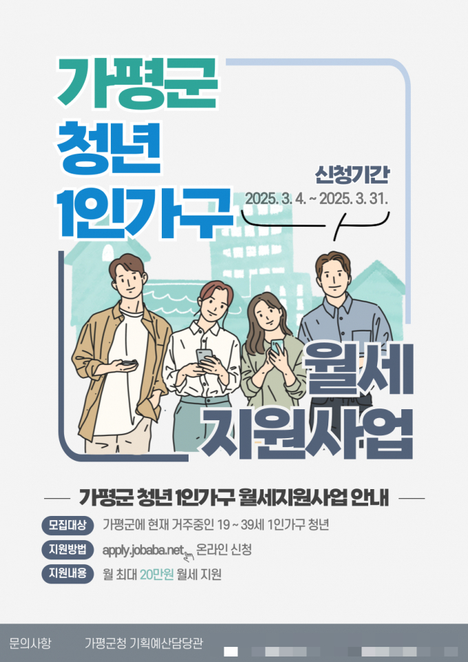 지원가구 이미지