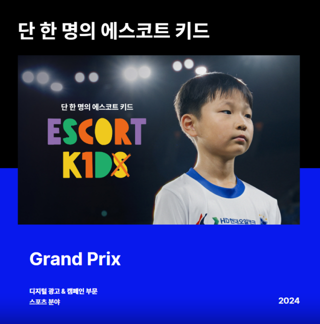 에스코트 이미지