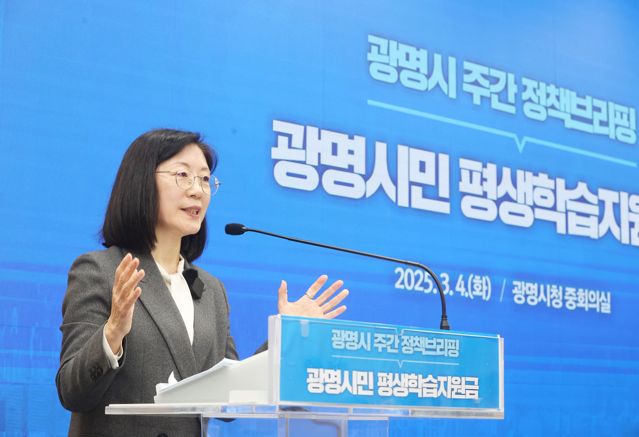 광명 이미지