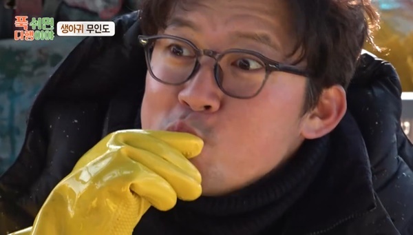 푹 이미지