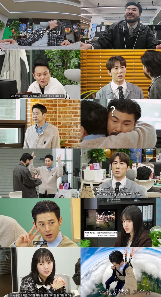 차렸다 이미지