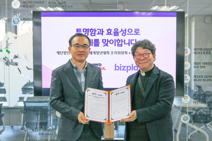 비즈엔 이미지