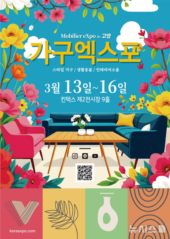 가구 이미지