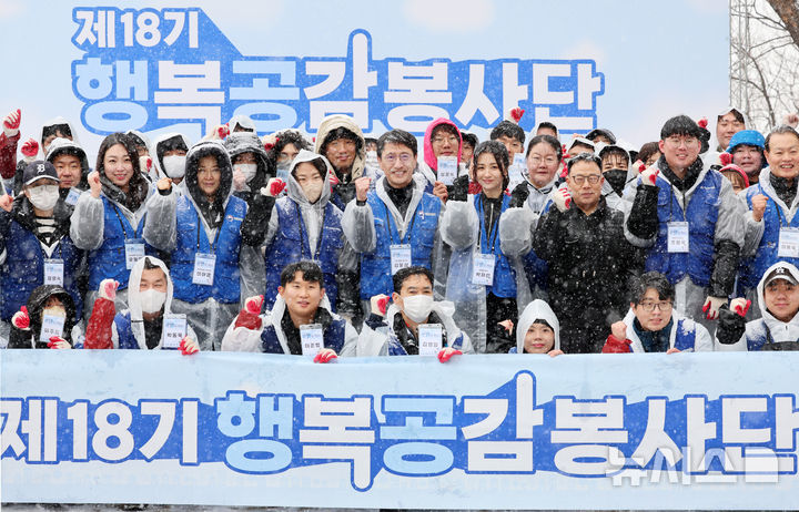 행복공감 이미지