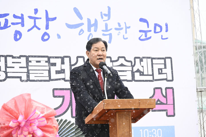 행복플러스 이미지