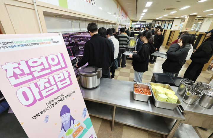 국립부경대학교 나비센터 학생식당 이미지