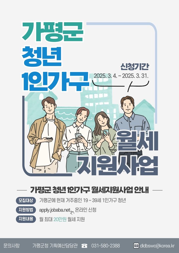 가평군-1 이미지