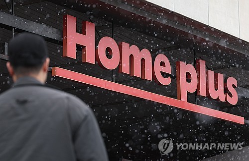 홈 이미지
