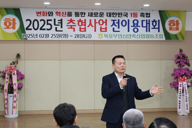 무안농협 하나로마트 이미지