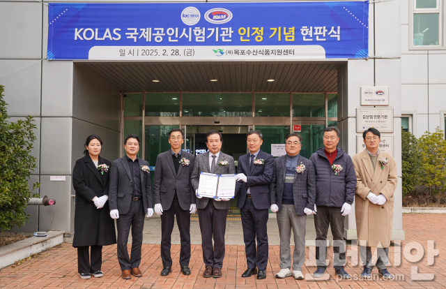 목포수산 이미지