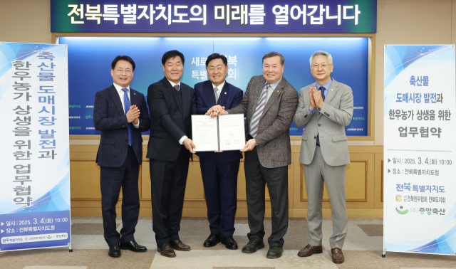 (주)팜덕 이미지