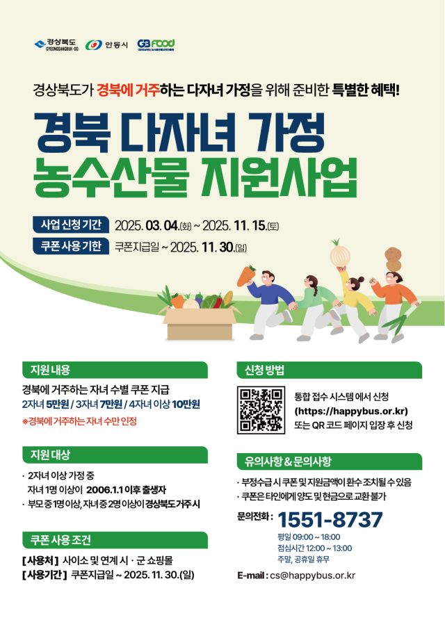 농수산물 이미지