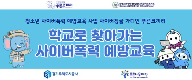 예방 이미지