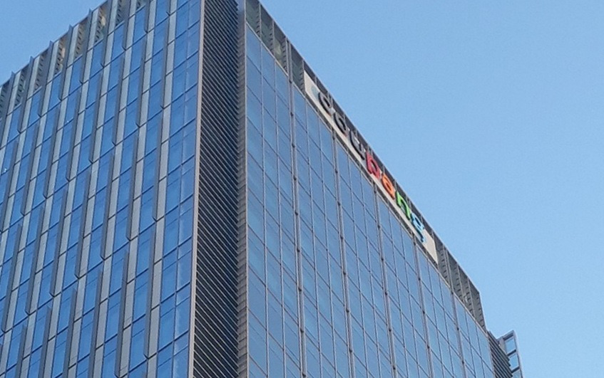 한국 쿠팡 사옥