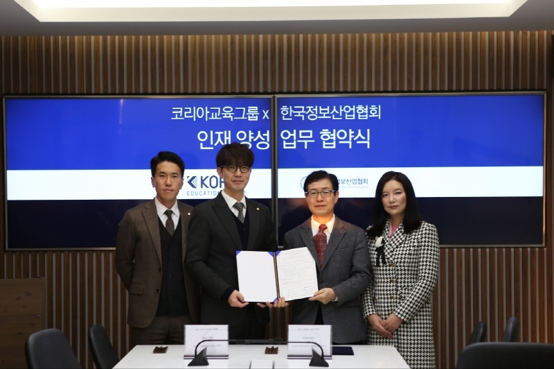한국교육그룹 이미지