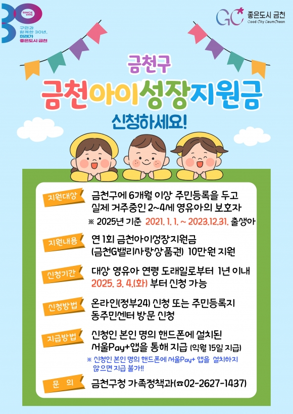 금천 이미지