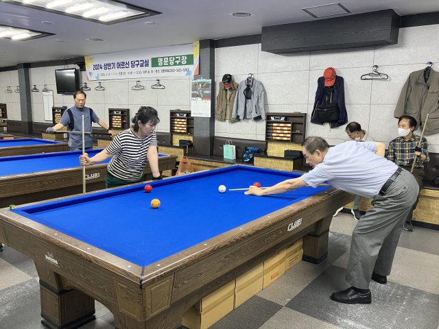 당구교실 이미지