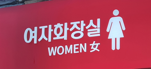 부산교통공사 노포차량사업소 이미지