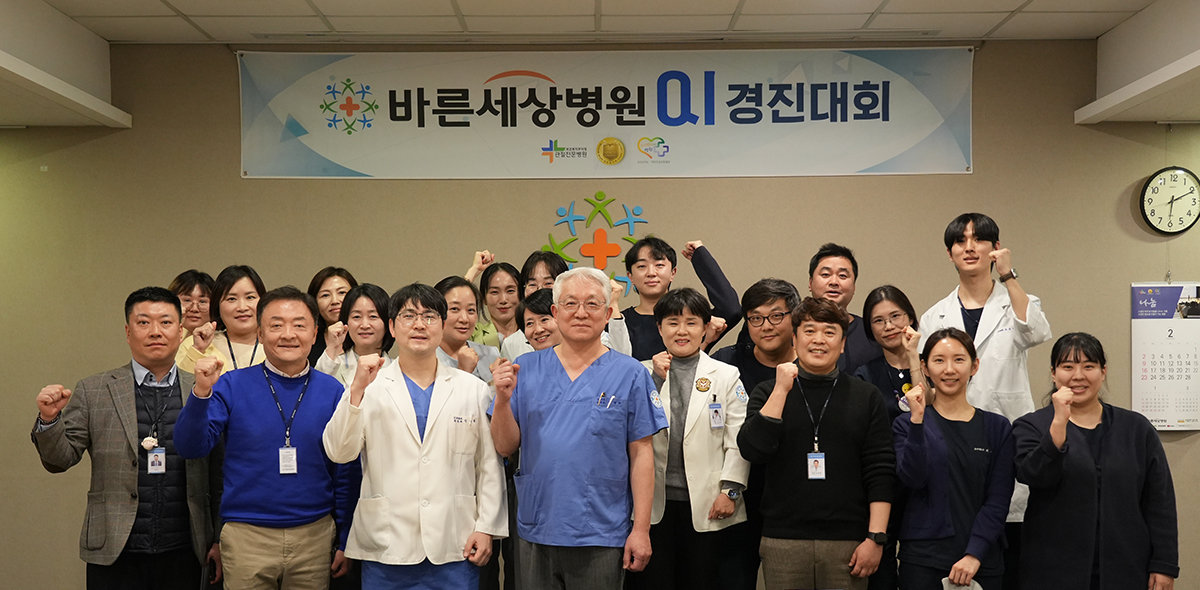 바른세상병원 이미지