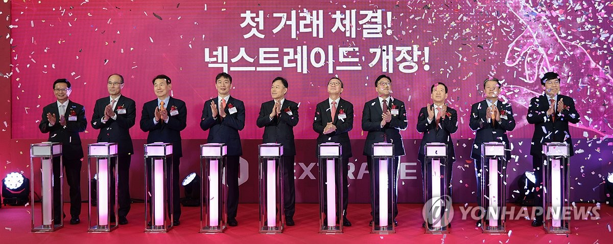 넥스트벨류 이미지