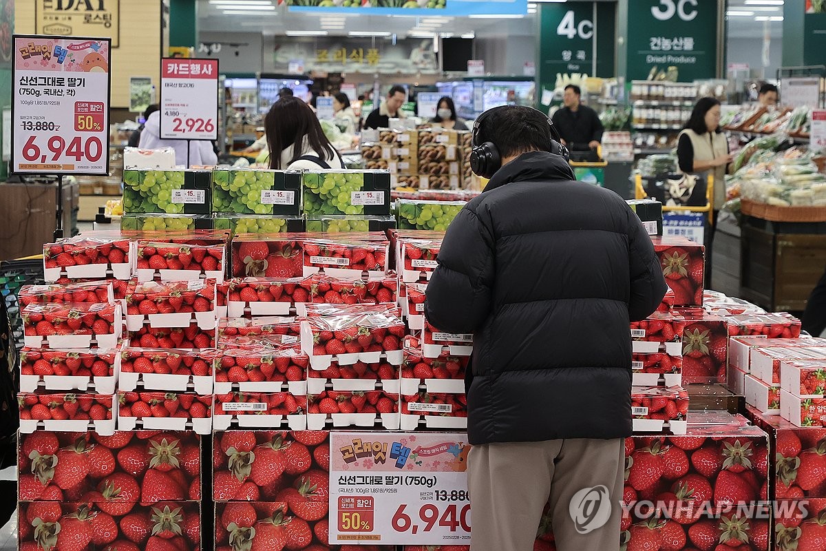 동북마트 이미지