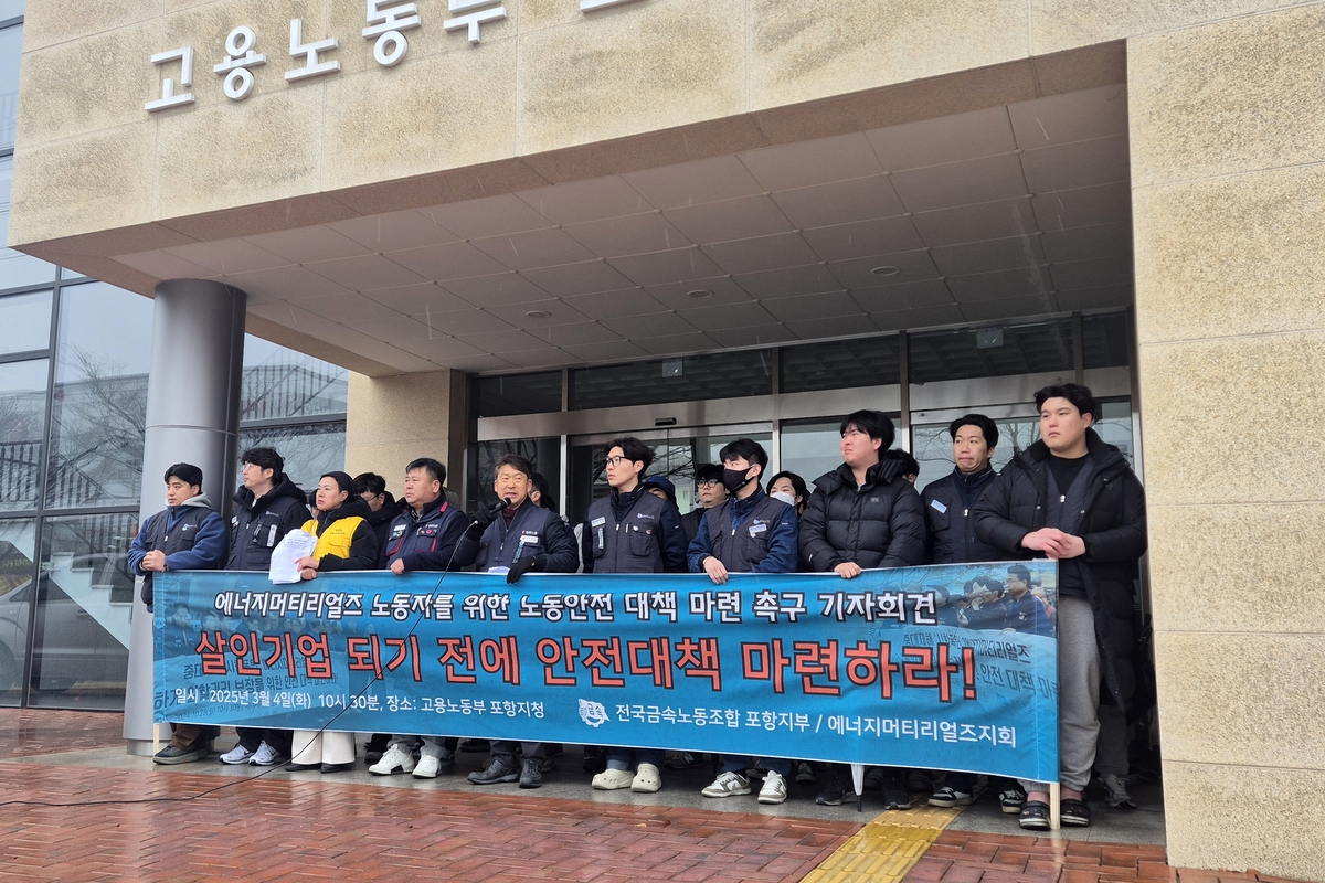 민주에너지 이미지