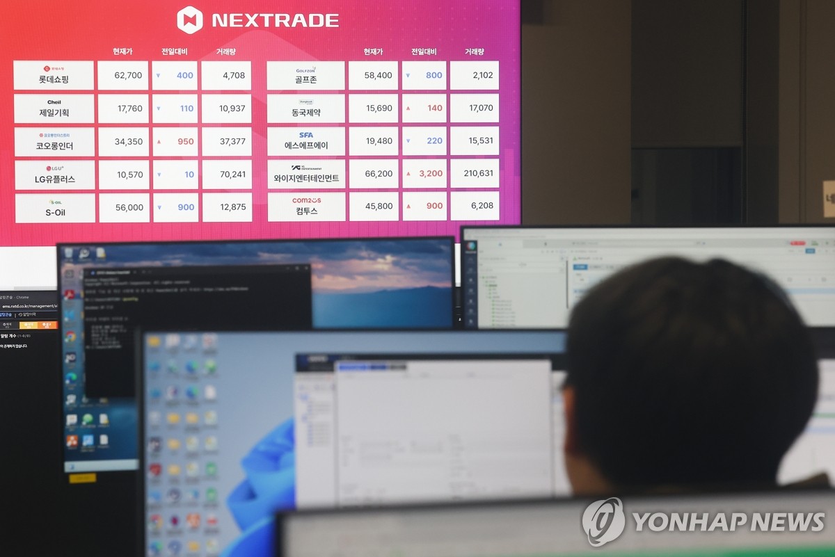 넥스트마켓 이미지