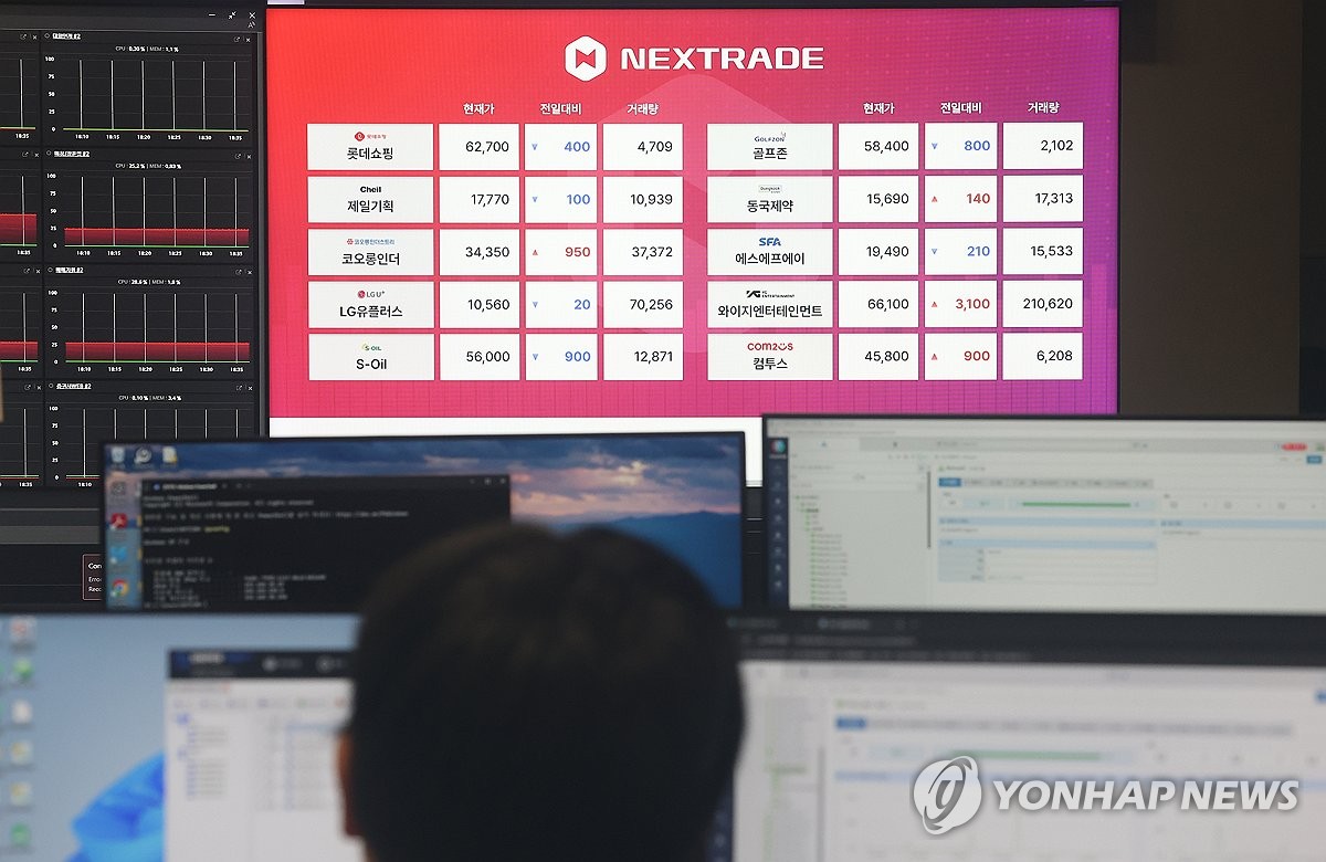 넥스트마켓 이미지