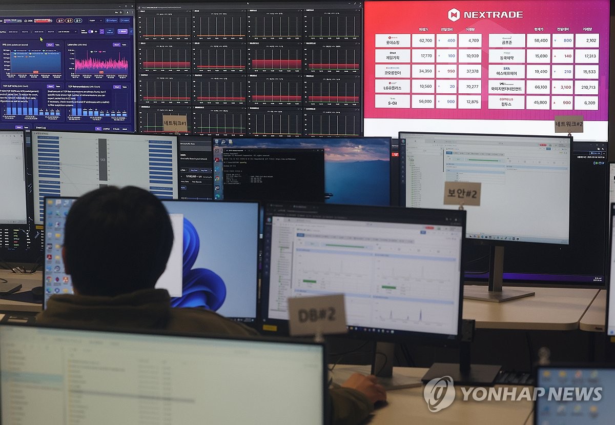 넥스트마켓 이미지