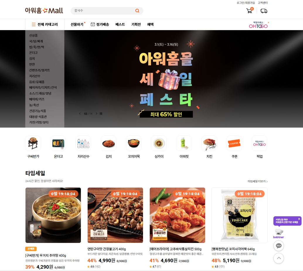 몰 이미지
