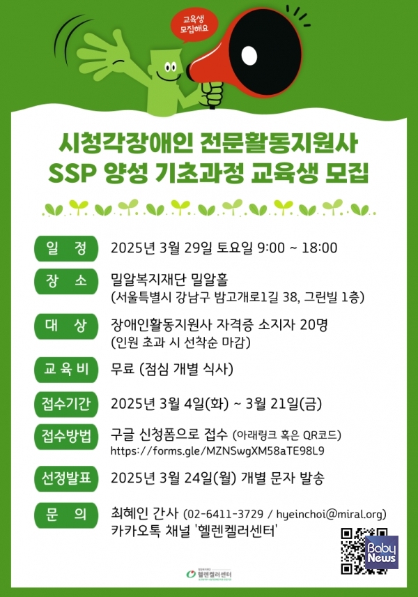 지원사 이미지