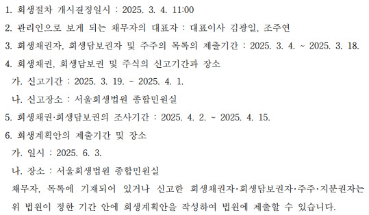 홈플러스 주식회사 이미지